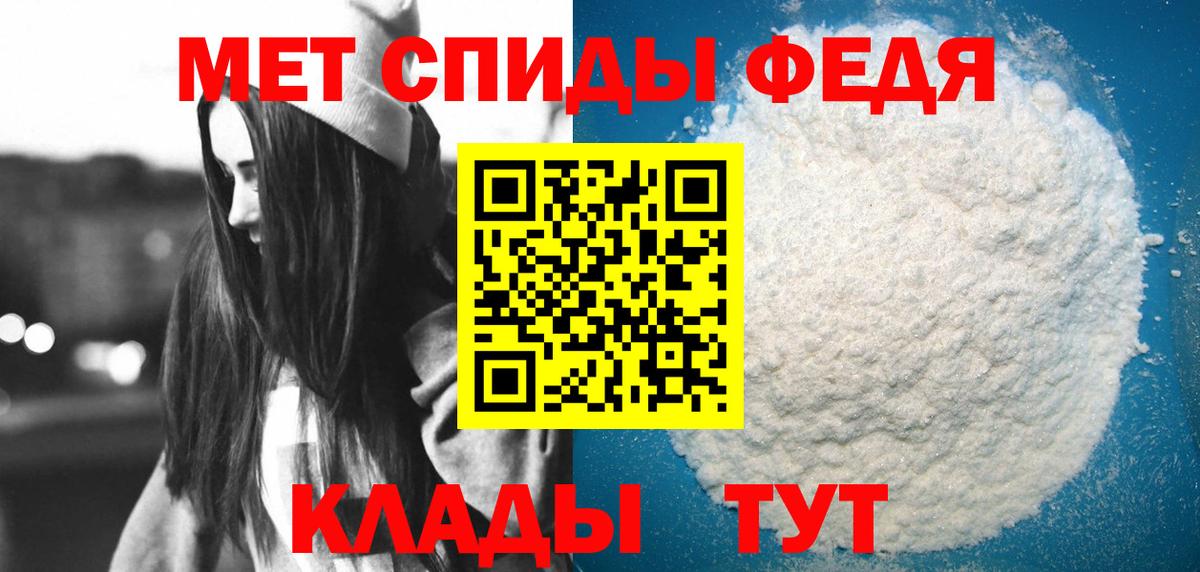 Нарьян-Мар  АМФЕТАМИН  Вход с VPN  АМФ 97% 