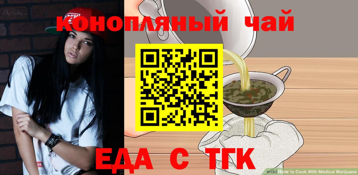 Canna-Cookies марихуана Нарьян-Мар