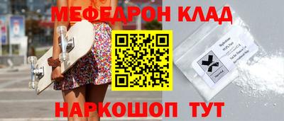 кокаин премиум Бугуруслан