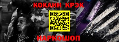 кокаин премиум Бугуруслан