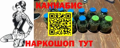 гашиш Будённовск
