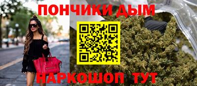 гашиш Будённовск