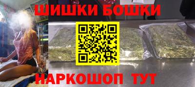 ешки Бузулук
