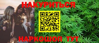 гашиш Будённовск