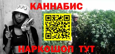 гашиш Будённовск