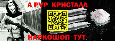 кокаин премиум Бугуруслан