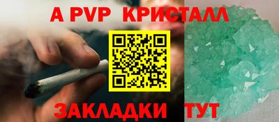 ешки Бузулук