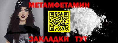 кокаин премиум Бугуруслан