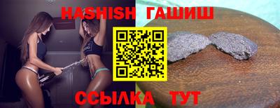 гашиш Будённовск