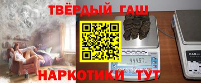 гашиш Будённовск