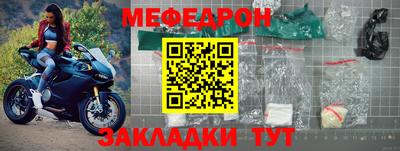 трава Волжск