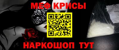 кокаин премиум Бугуруслан