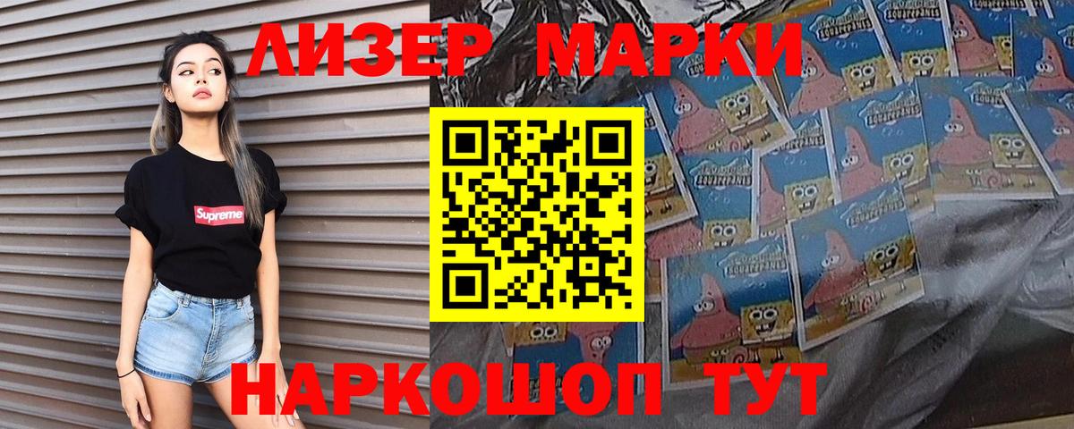 Нарьян-Мар  ЛСД экстази ecstasy  Вход с VPN  LSD-25 экстази ecstasy 