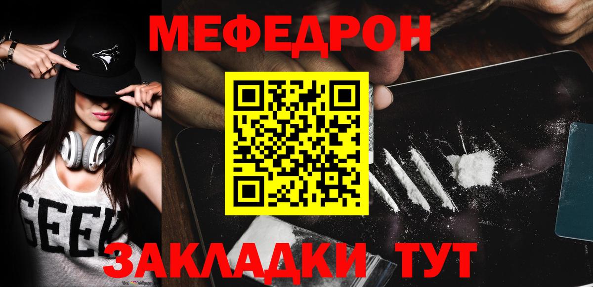 Меф кристаллы Нарьян-Мар