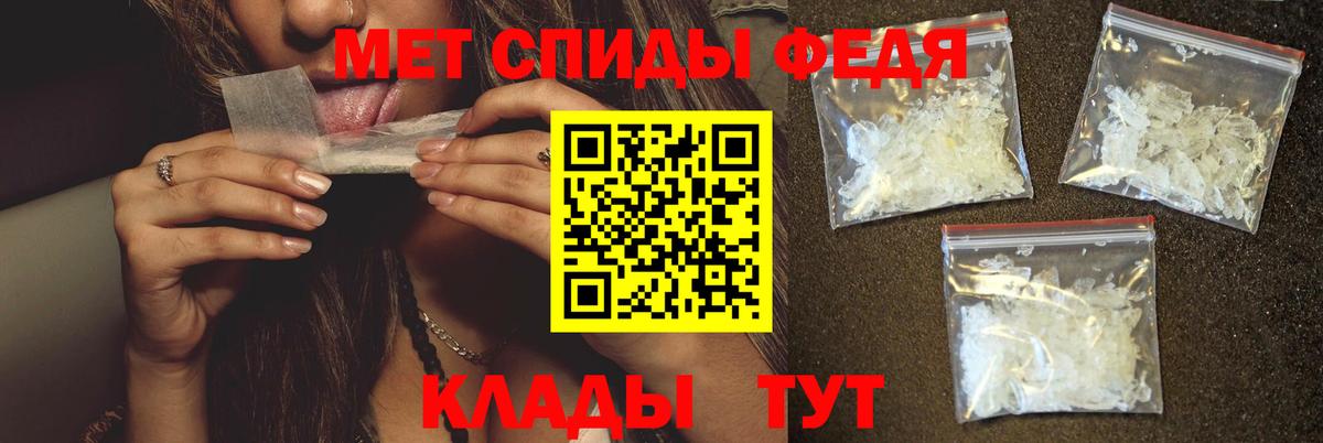 МЕТАМФЕТАМИН пудра  Вход с VPN  Нарьян-Мар 