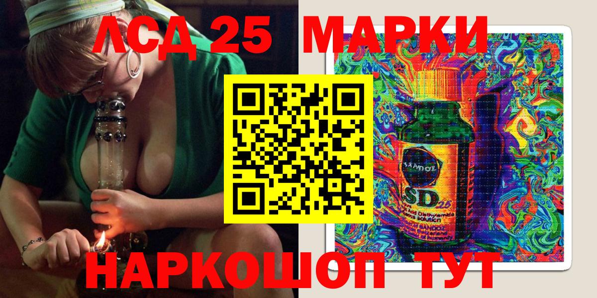 Нарьян-Мар  Марки NBOMe 1500мкг  купить  сайты  Вход с VPN  Марки 25I-NBOMe 
